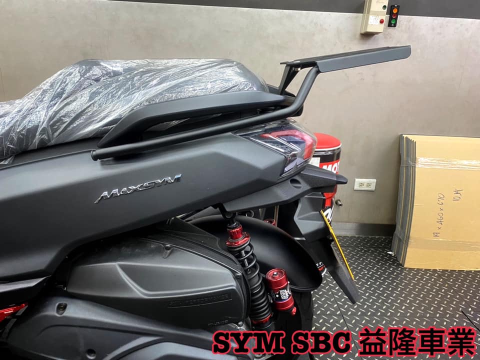 三陽 NEW MAXSYM 400 專用後箱架(黑碳鋼)*SYM SBC 益隆車業*
