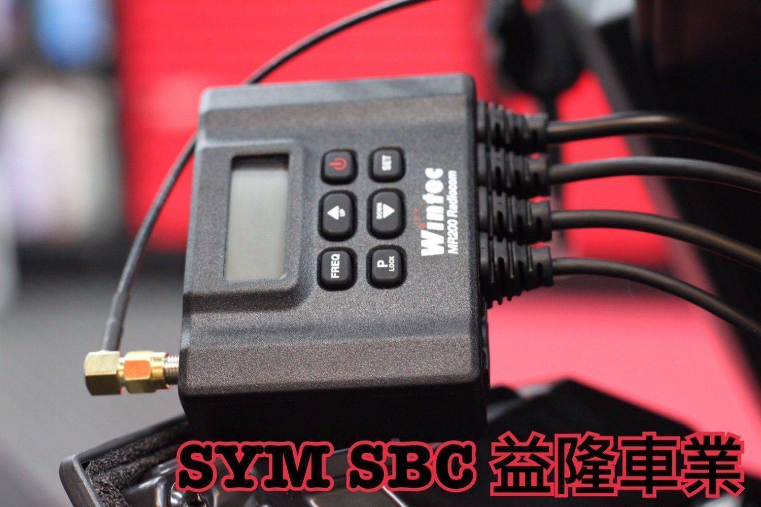 三陽 CRUISYM 300 穩特固＊『益隆車業』＊【SYM經銷商 】  