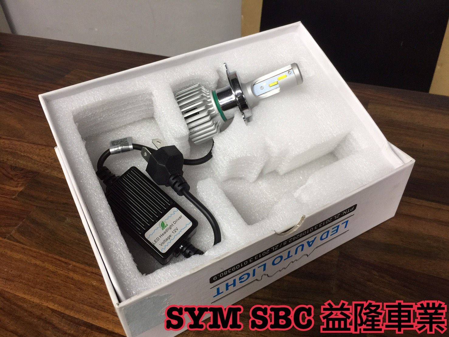JETS 125 五段式LED大燈(白光.黃光.清光.切換.爆閃)開關切換＊ SYM SBC 益隆車業 ＊