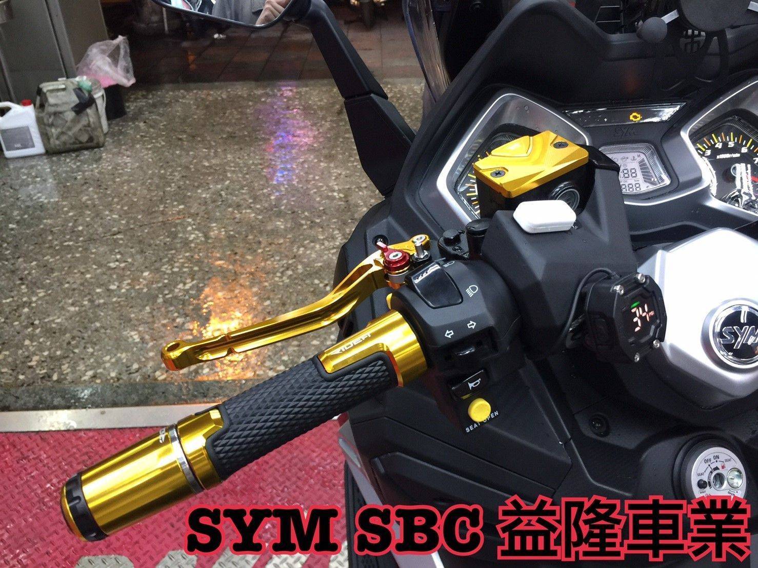 三陽 CRUISYM 300 RIDEA 握把＊『益隆車業』＊【SYM經銷商 】