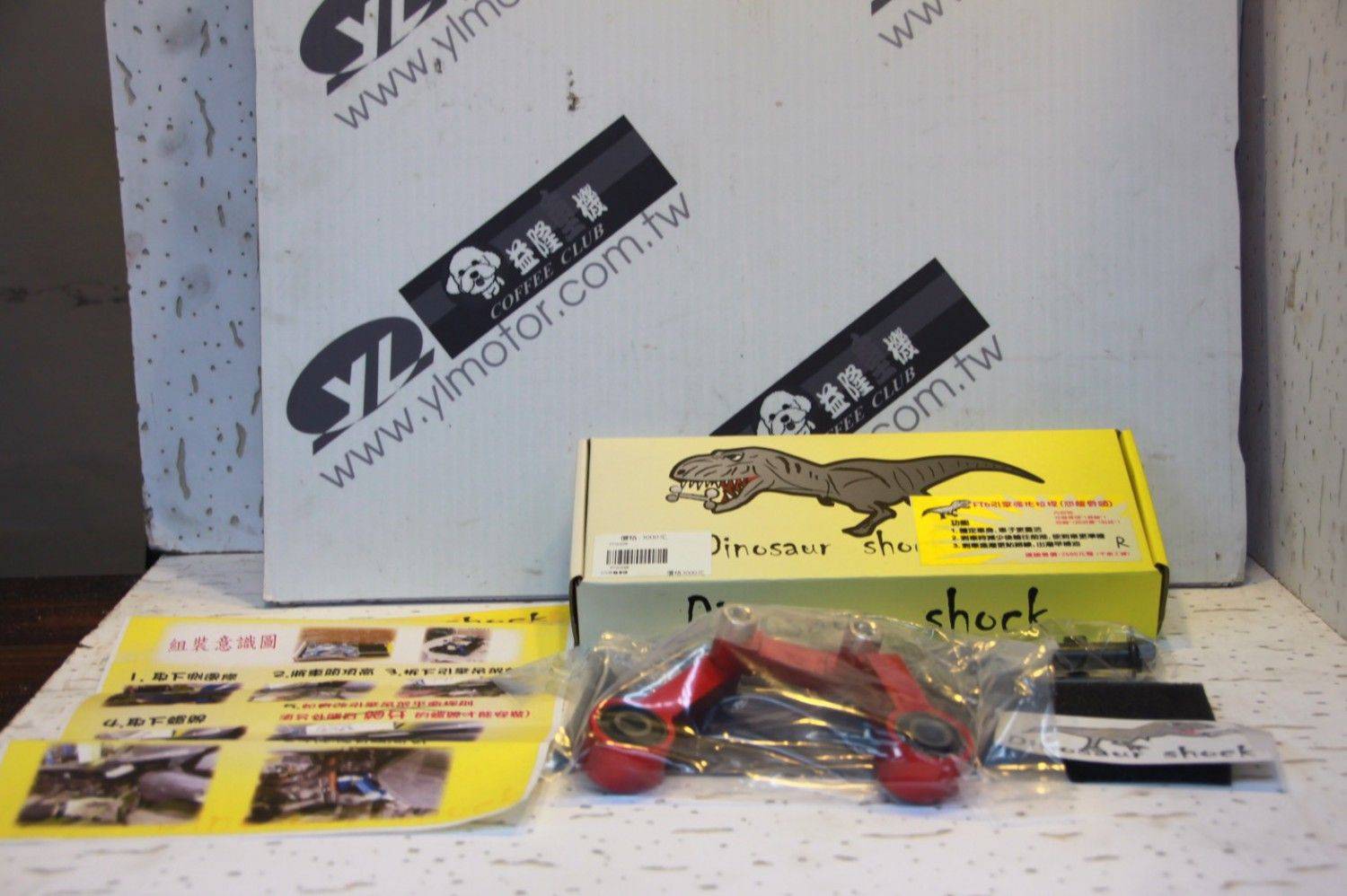 ＊『益隆車業』＊【SYM經銷商 】 FIGHTER 6  恐龍骨頭