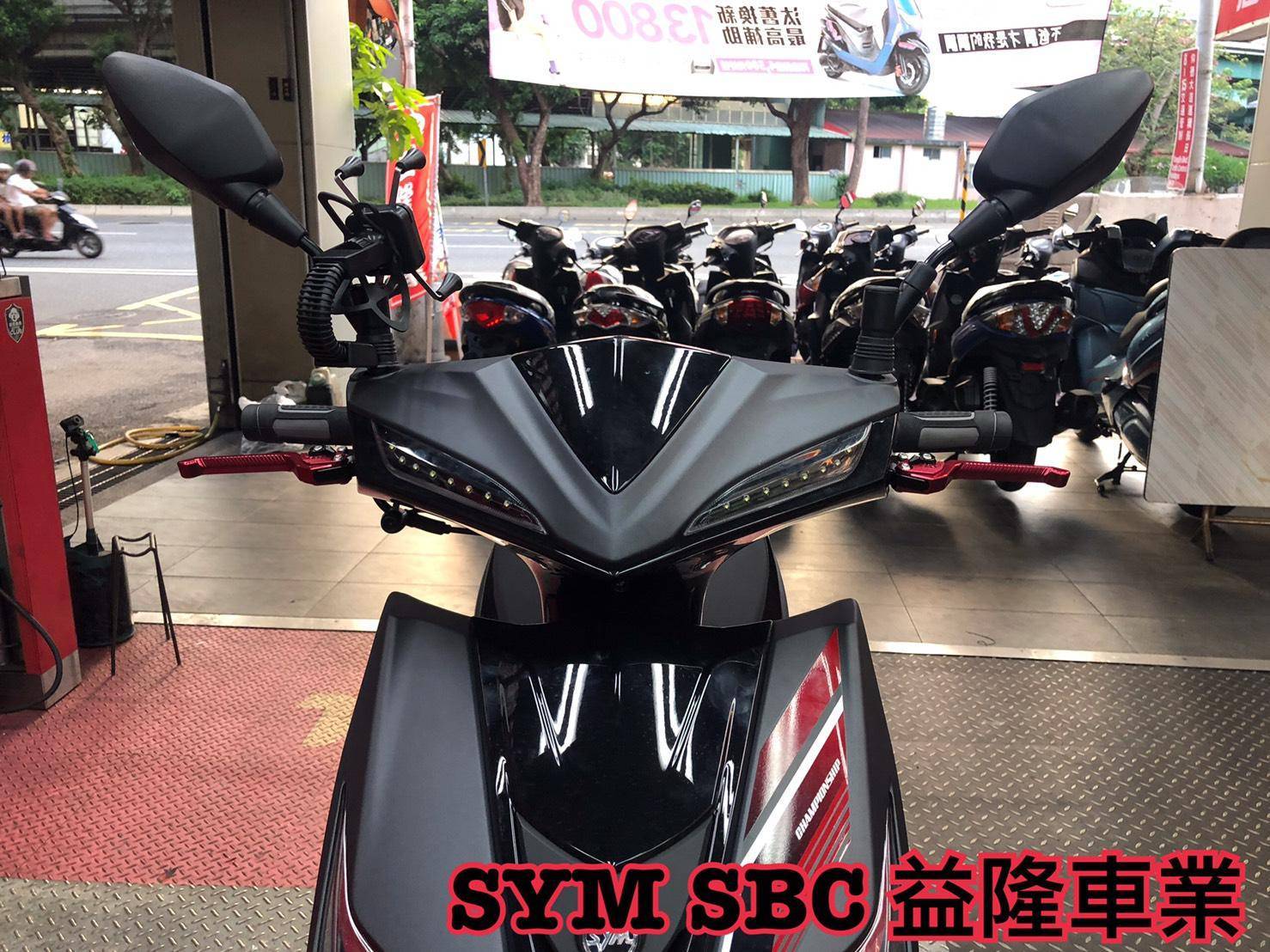JETS CNC 七段可調剎車拉桿 ＊ SYM SBC 益隆車業 ＊