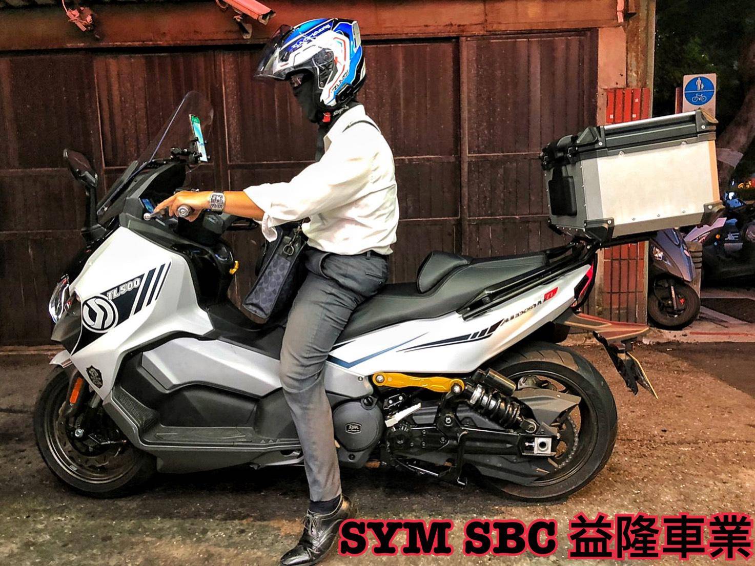 MAXSYM TL 500 專用後箱架+65L型後箱.行李箱.鋁箱+後腰靠(後饅頭) *SYM SBC 益隆車業*