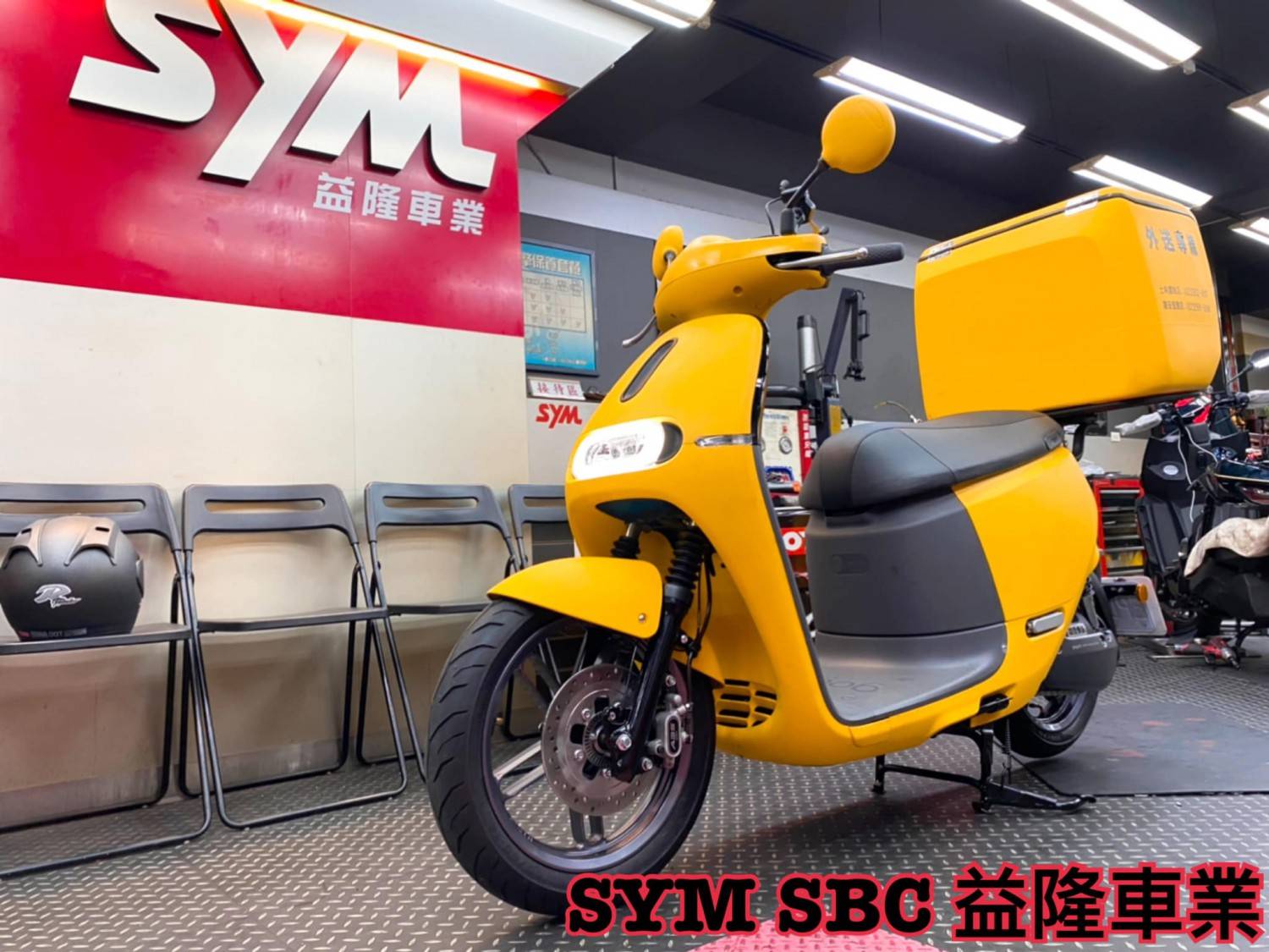 GOGORO2 安裝 170特調加寬型 長*寬*高(50*60*54)CM-TARO ONIGIRI 太朗飯糰 外送箱、披薩箱、快遞箱、咖啡保溫箱、保冷車箱、送貨箱＊SYM SBC 益隆車業＊