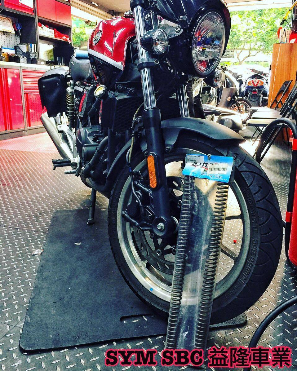 SB300 GJMS 前叉彈簧＊ SYM SBC 益隆車業 ＊
