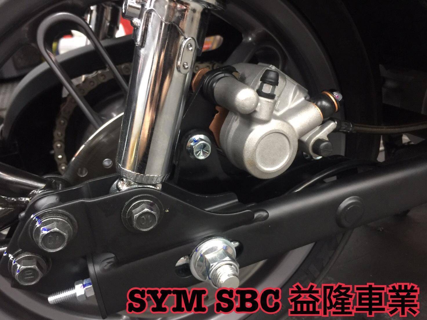 GOGORO 燒結後煞車皮 ＊SYM 經銷商 益隆車業＊