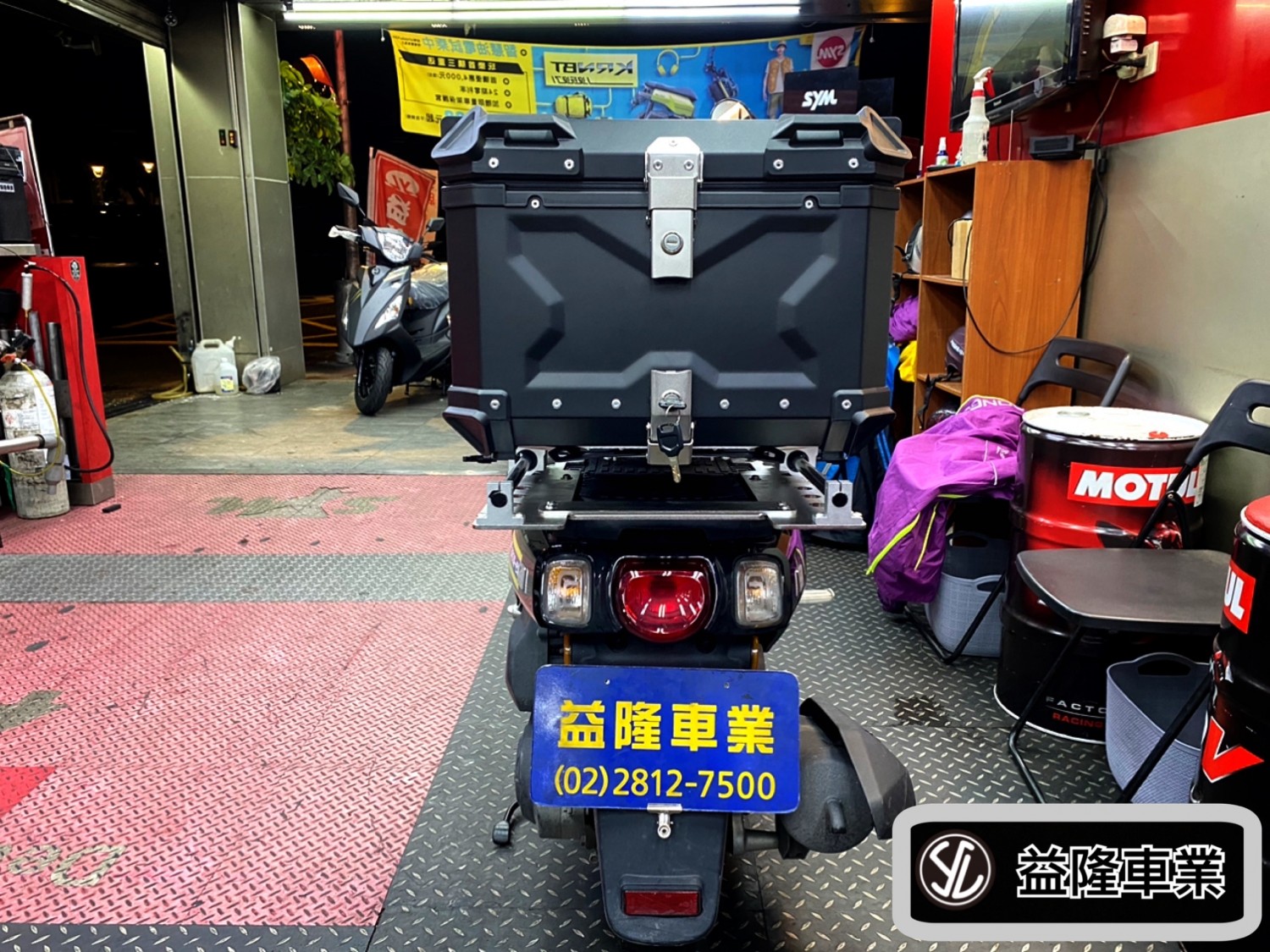 SYM 4MICA 專用後箱平移架+55L型後箱.行李箱.鋁箱+後腰靠(後饅頭) *SYM SBC 益隆車業* SYM 4MICA 專用後箱平移架+55L型後箱.行李箱.鋁箱+後腰靠(後饅頭) *SYM SBC 益隆車業*