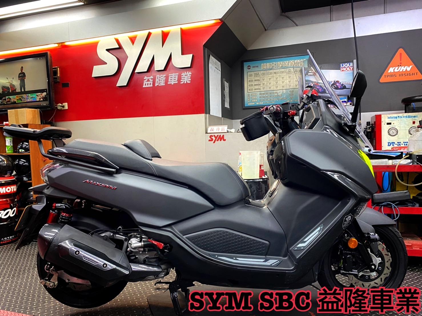 NEW MAXSYM400 安裝 鋁合金防滑踏板 -SYM SBC 益隆車業