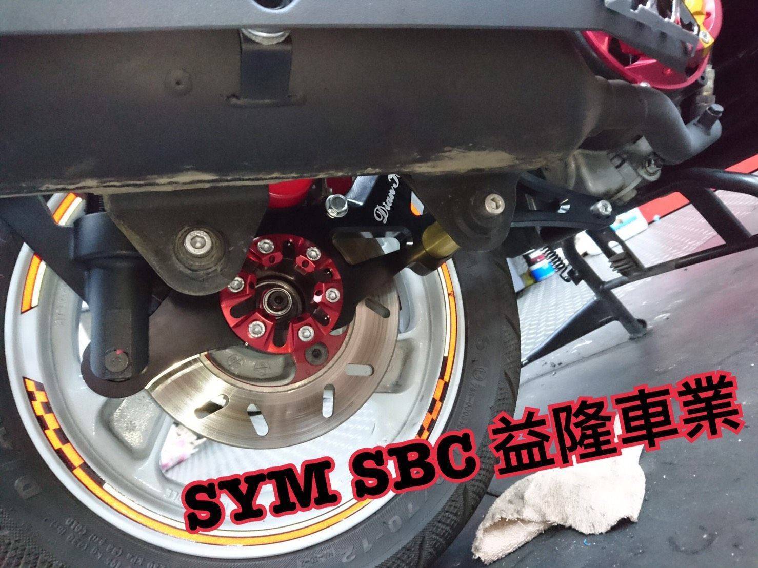 ＊『益隆車業』＊【SYM經銷商 】 FIGHTER 6    CNC 成吉思汗 排骨
