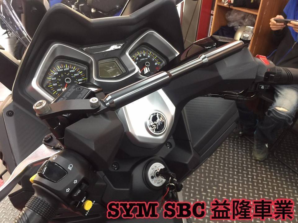 三陽 CRUISYM 300 橫桿＊『益隆車業』＊【SYM經銷商 】