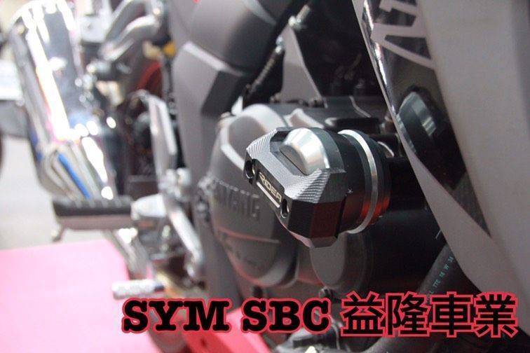 T2.T3 車身柱＊ SYM SBC 益隆車業 ＊