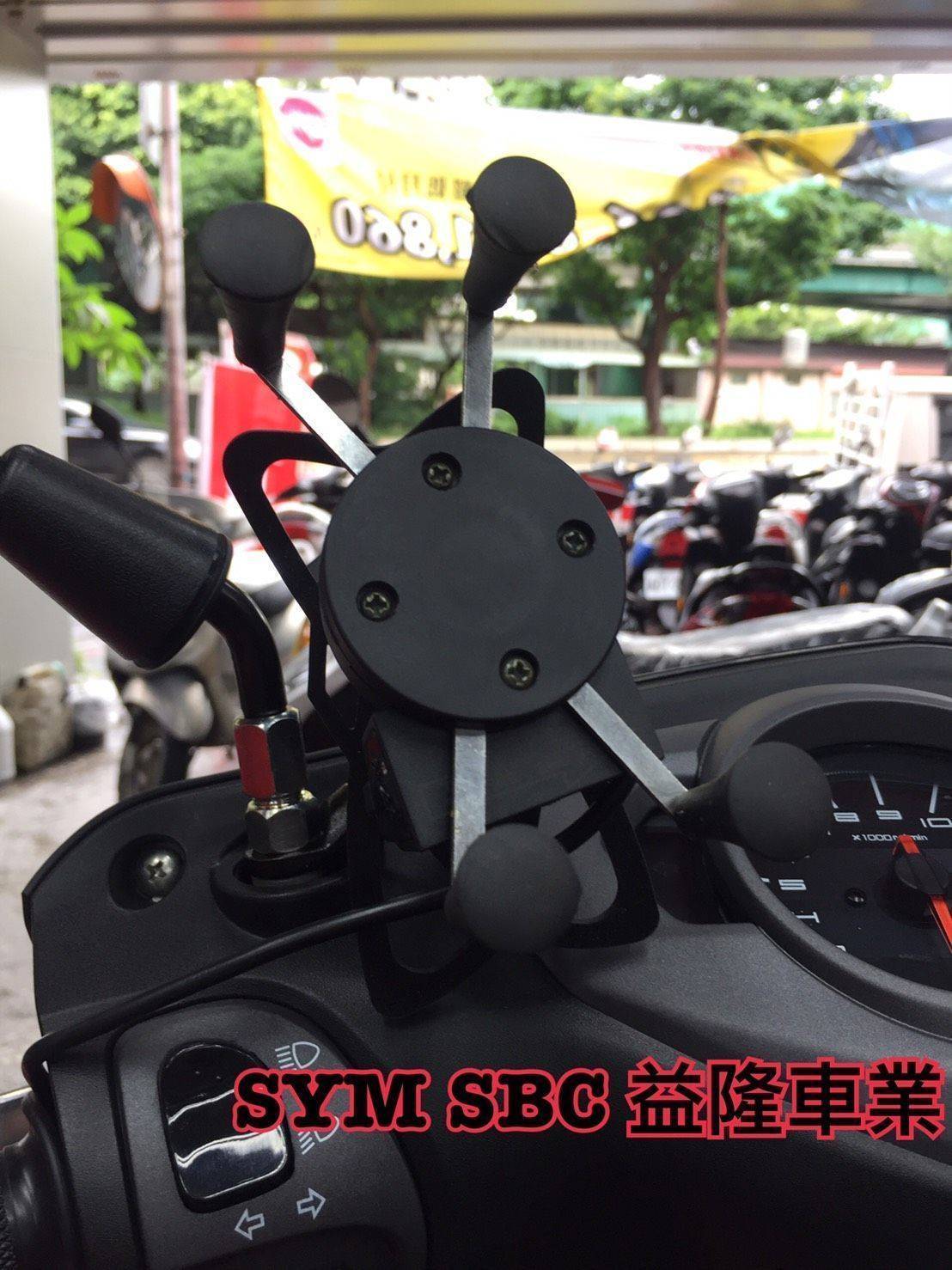 *『益隆車業』*【SYM經銷商 】YAMAHA 勁戰4代 手機架+USB *『益隆車業』*【SYM經銷商 】YAMAHA 勁戰4代 手機架+USB