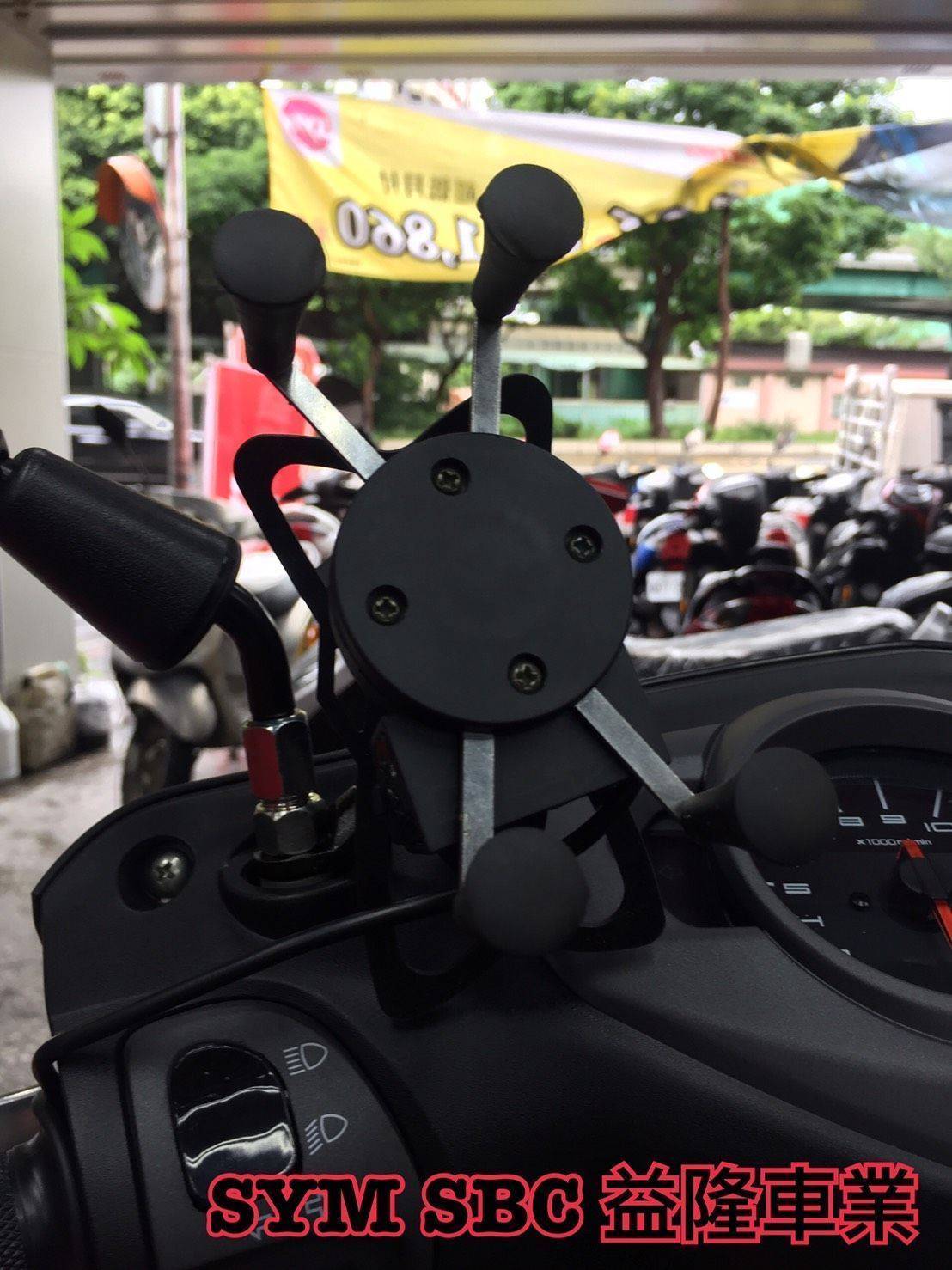 *『益隆車業』*【SYM經銷商 】YAMAHA 勁戰4代 手機架+USB *『益隆車業』*【SYM經銷商 】YAMAHA 勁戰4代 手機架+USB