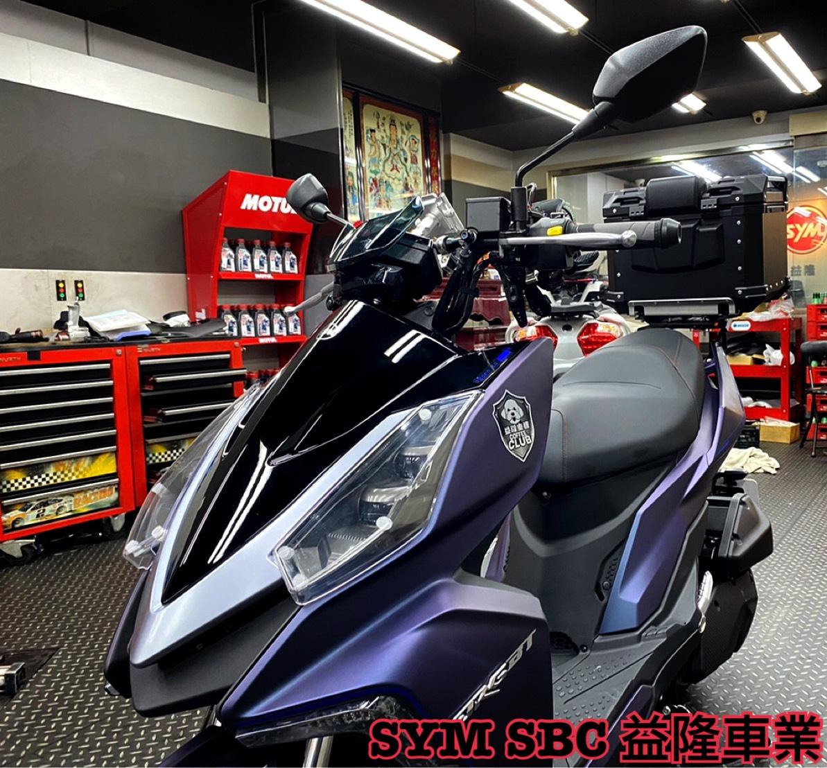 SYM DRG 158 安裝 後箱架+45L鋁箱.後漢堡箱.旅行箱+後腰靠*SYM SBC 益隆車業*