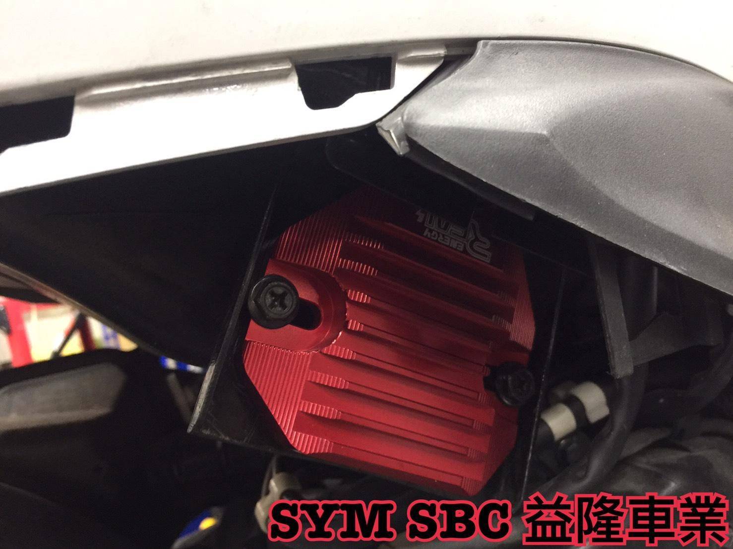 JETS  REAL ENERGY R5整流器 ＊ SYM SBC 益隆車業 ＊