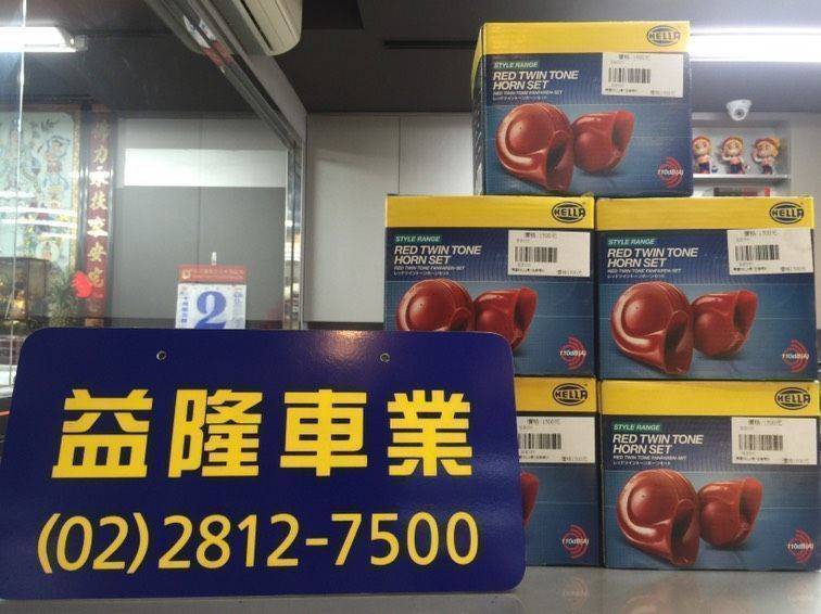 三陽 GTS300I 汽車喇叭 ＊ SYM SBC 益隆車業 ＊