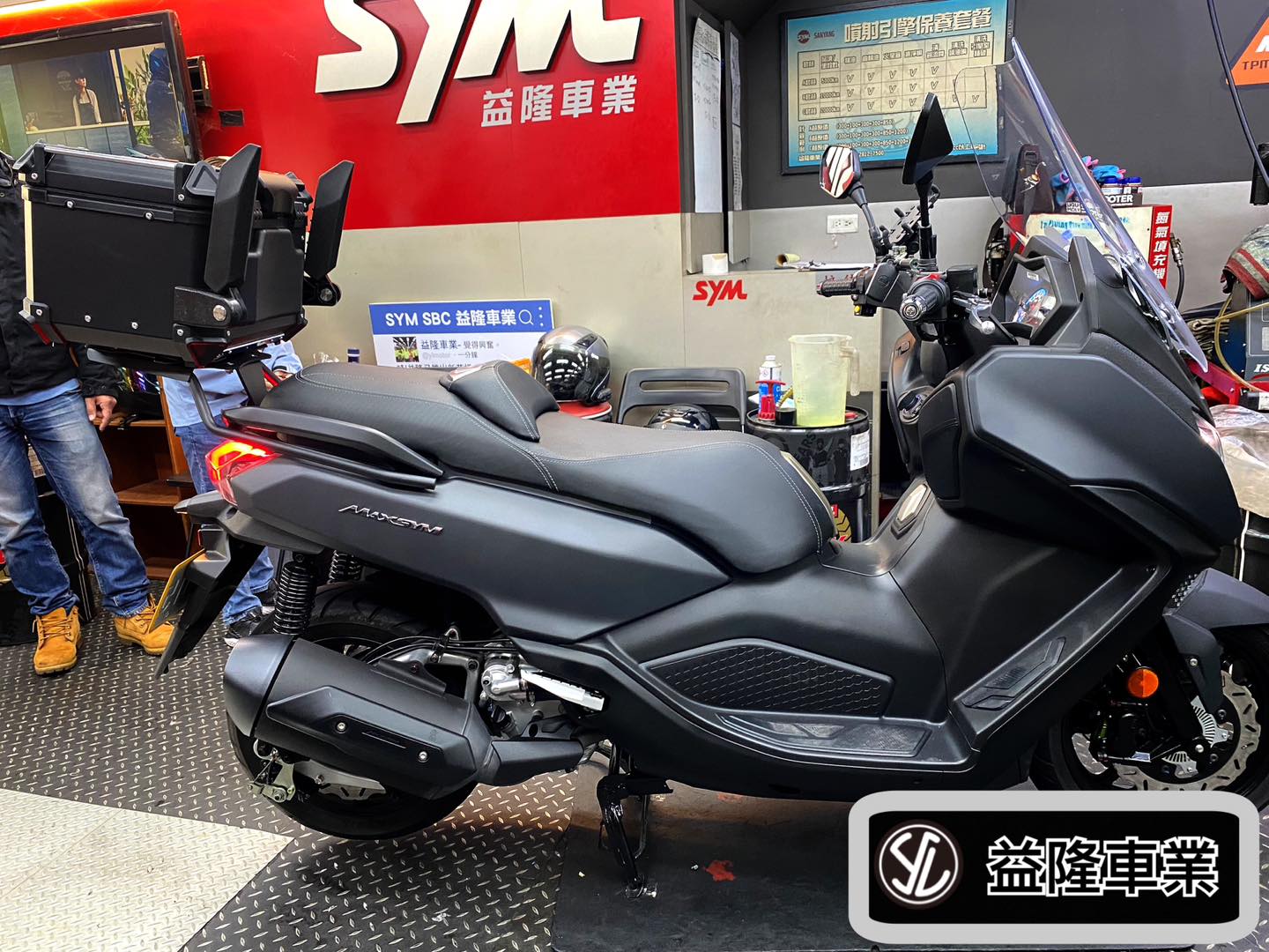 NEW MAXSYM 400 巡弋勁旅 專用後箱架+45L型後箱.行李箱.鋁箱+後腰靠(後饅頭) +鋁箱後扶手*SYM SBC 益隆車業*