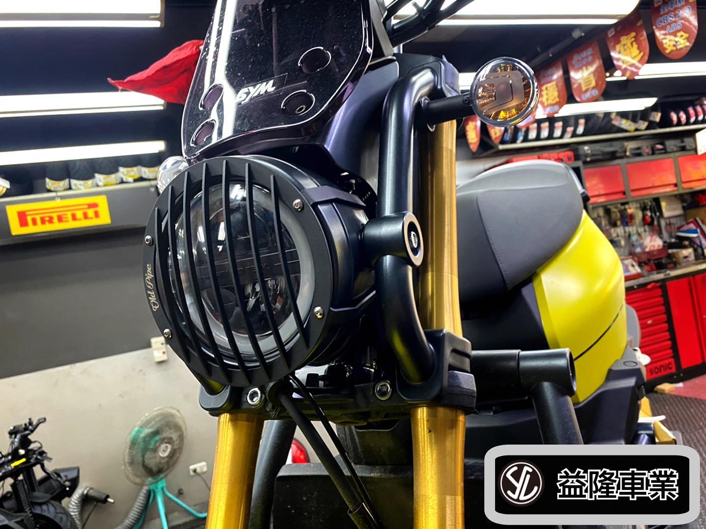 KRN 125安裝KRN 專用大燈外罩 ＊SYM SBC 益隆車業＊