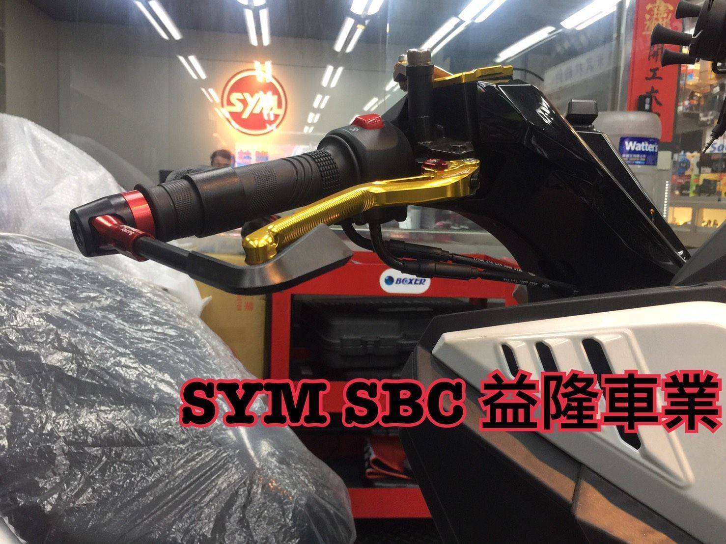 RPM 握把護弓＊『益隆車業』＊【SYM經銷商 】