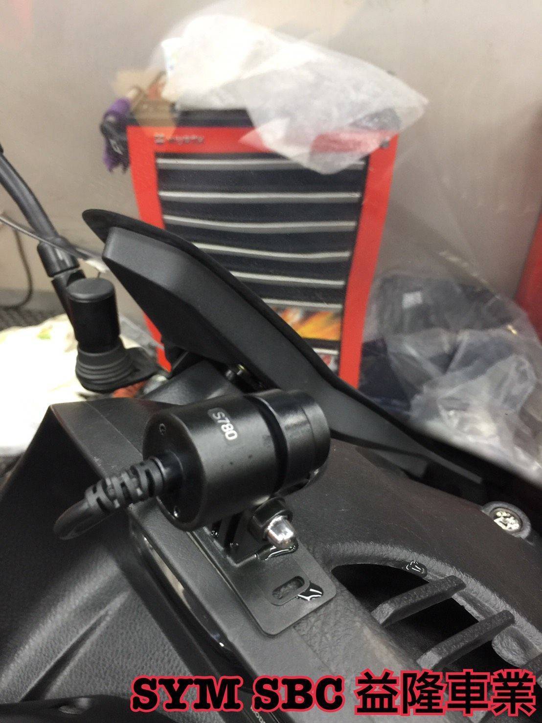 SYM MAXI400I.600I  S780 前後行車紀錄器＊『益隆車業』＊【SYM經銷商 】