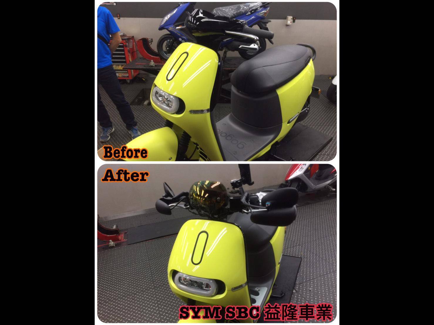 GOGORO 2 PLUS 金屬裸把座+金屬裸把+儀表造型套＊SYM 經銷商 益隆車業＊