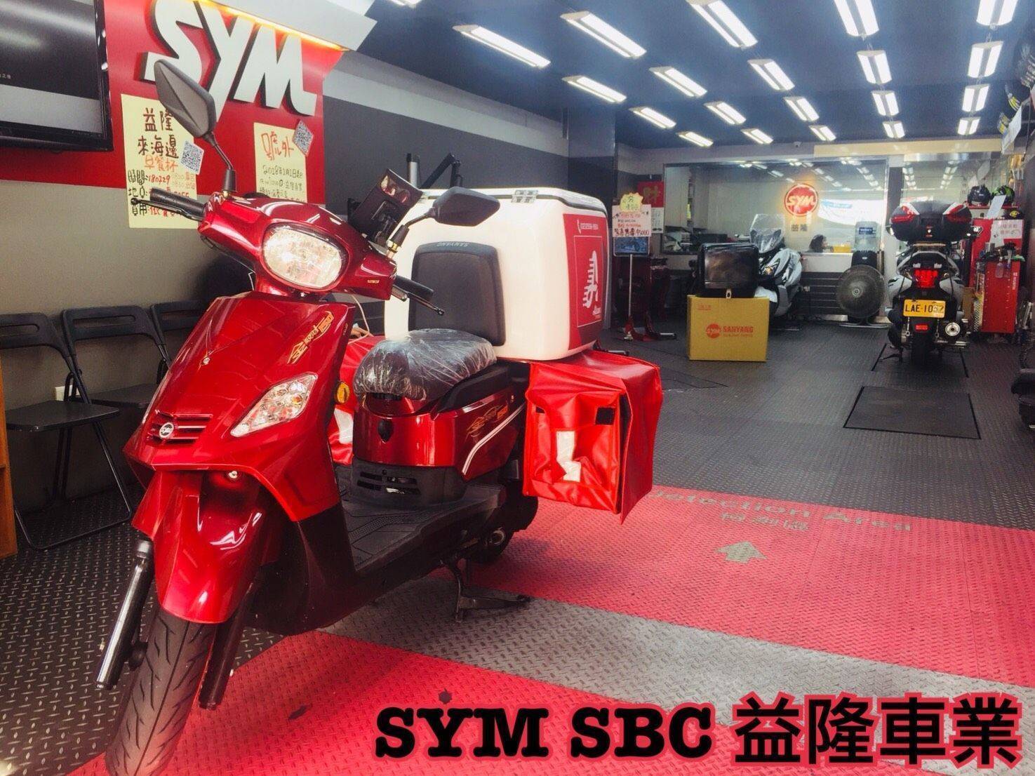 金發財125.150 安裝 側邊書報袋＊SYM SBC 益隆車業＊