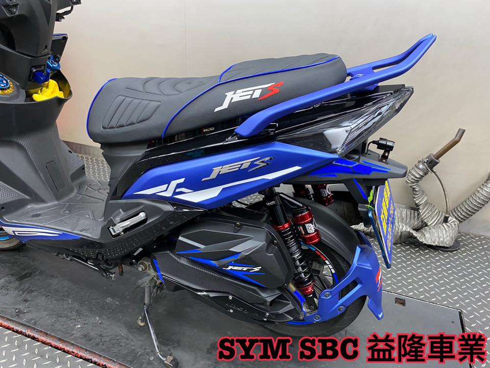 JETS 字樣 專屬坐墊 ＊ SYM SBC 益隆車業 ＊