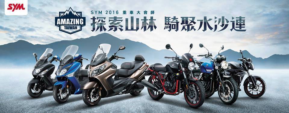 2016/03/19 益隆重機--三陽重機大會師