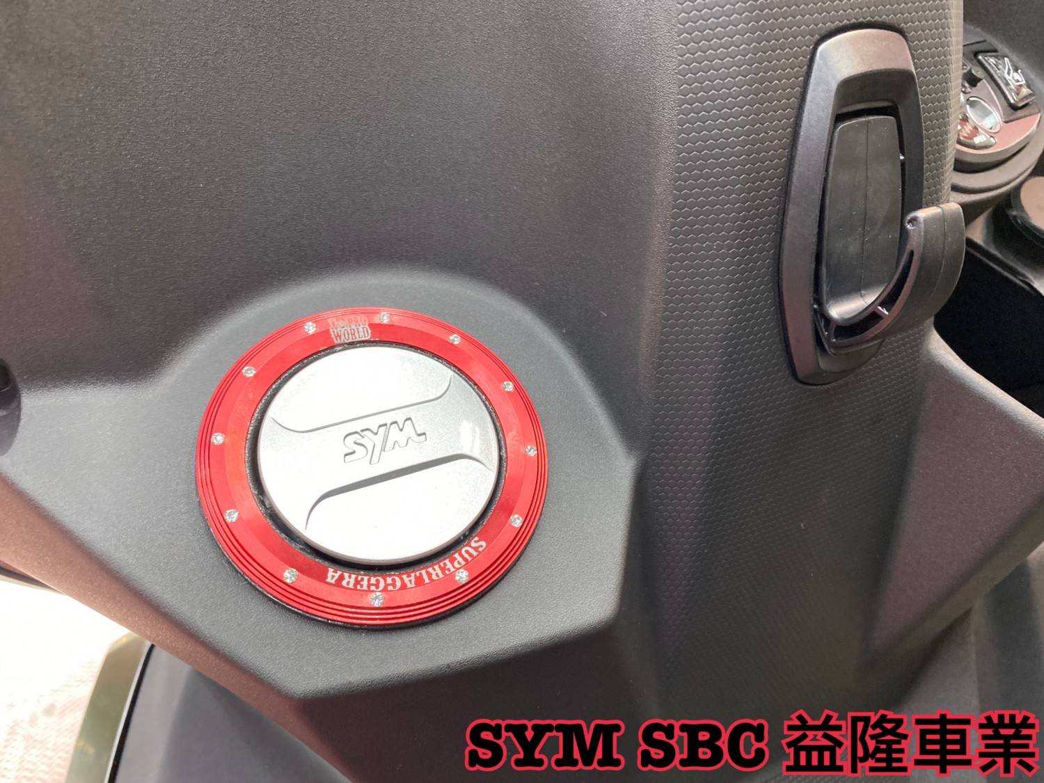 SYM DRG 158 圓形水鑽油箱飾環＊SYM SBC 益隆車業＊