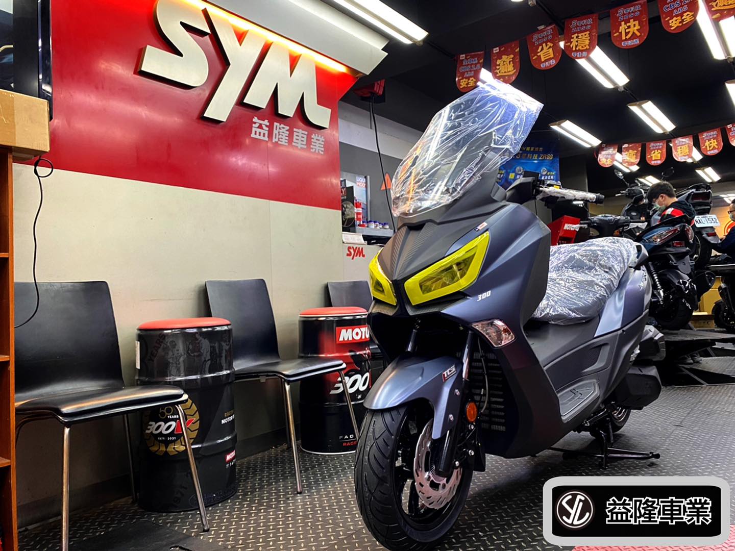 JOYMAX Z+ 300 安裝 MVP CORSE 大燈護片 *SYM SBC 益隆車業*