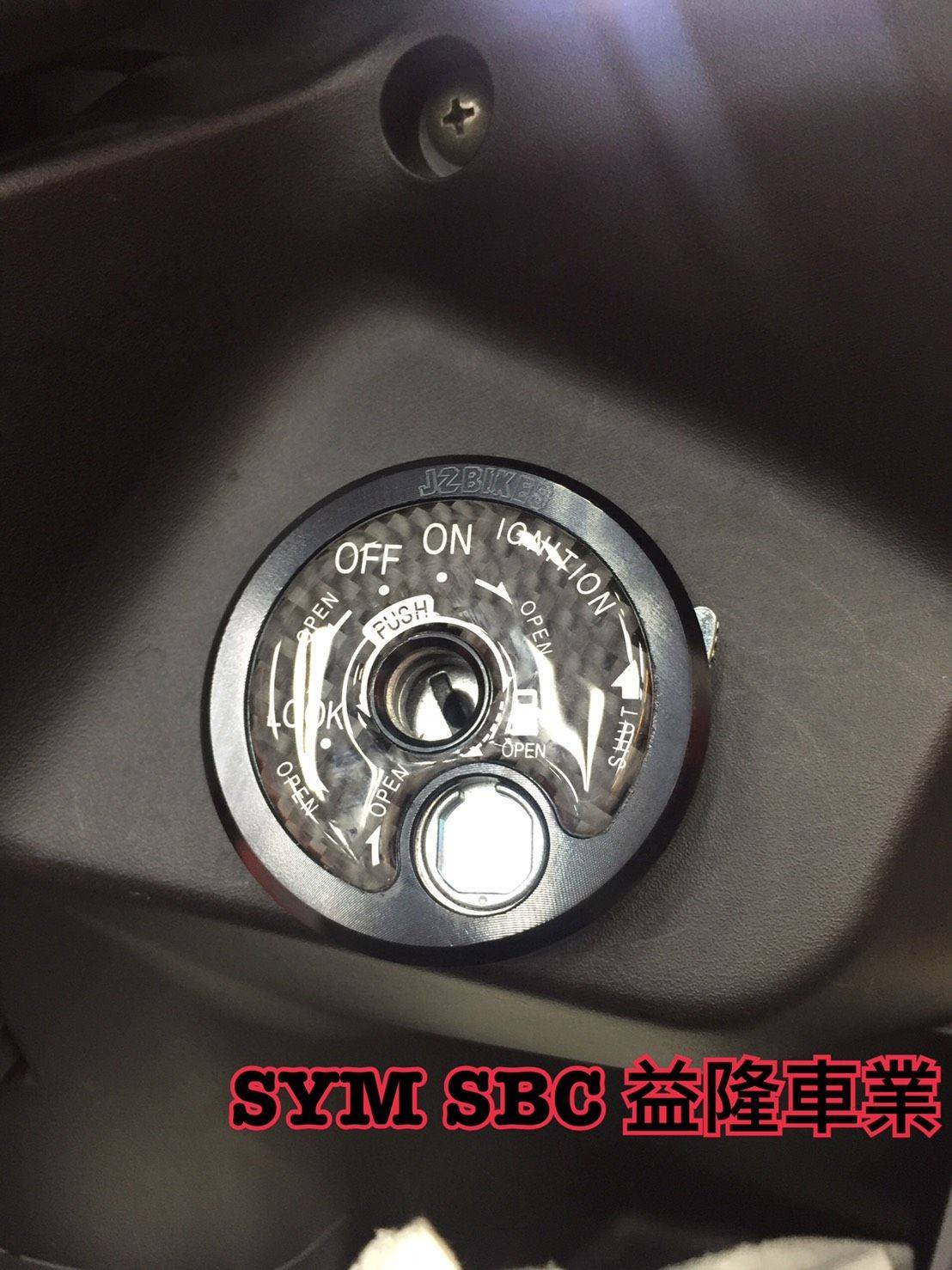 ＊『益隆車業』＊【SYM經銷商 】YAMAHA 勁戰4代  鎖頭蓋