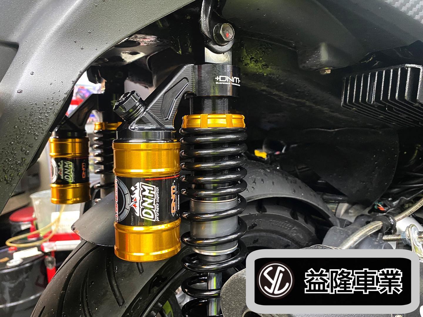 三陽JOYMAX Z+ 安裝 DNM後氮氣避震器＊ SYM SBC 益隆車業 ＊