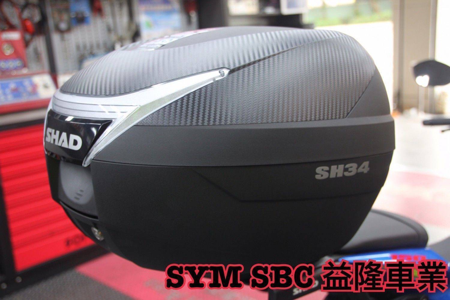 SUSUKI 小阿魯 GSX 150 SHAD 34 ＊『益隆車業』＊【SYM經銷商 】