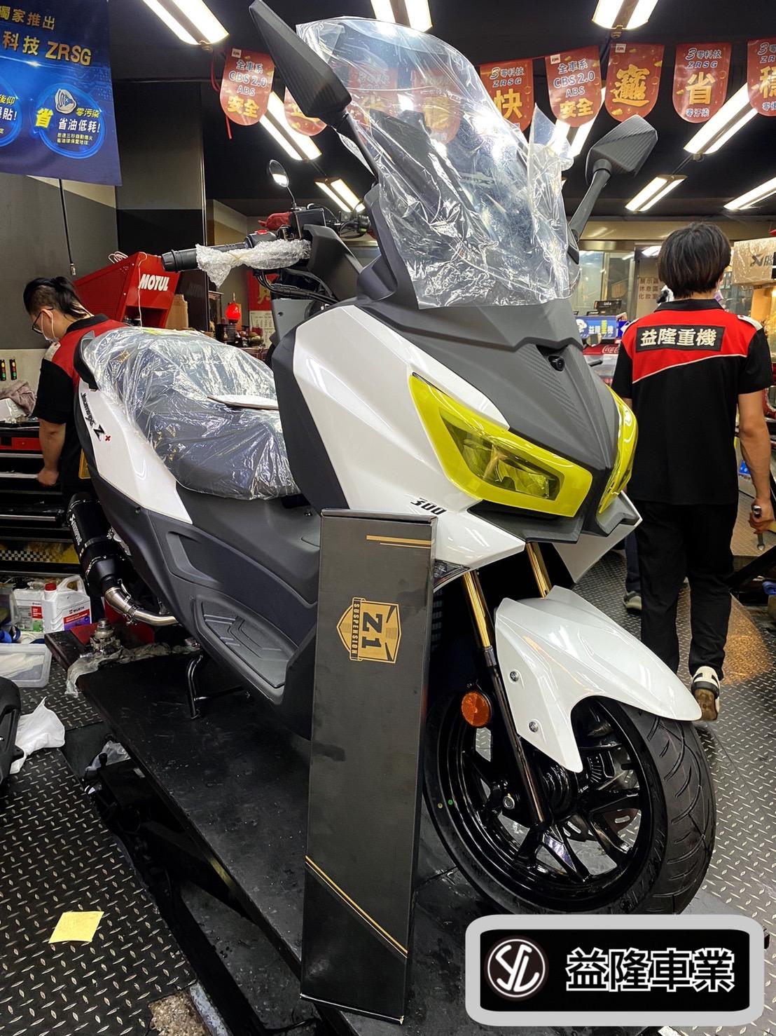 JOYMAXZ+ 安裝Z1內管組-SBC-益隆車業 JOYMAXZ+ 安裝Z1內管組-SBC-益隆車業