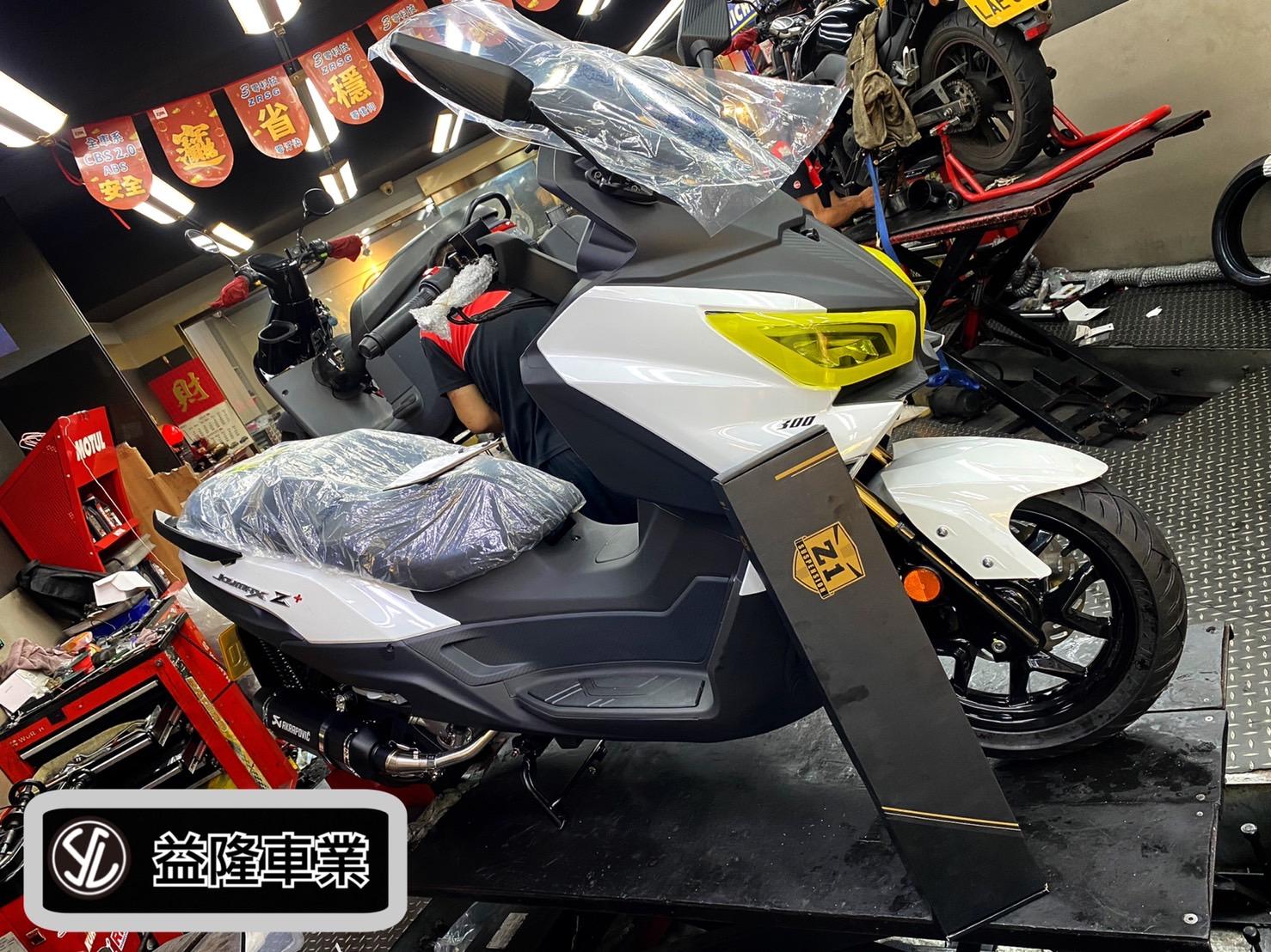 JOYMAXZ+ 安裝Z1內管組-SBC-益隆車業 JOYMAXZ+ 安裝Z1內管組-SBC-益隆車業