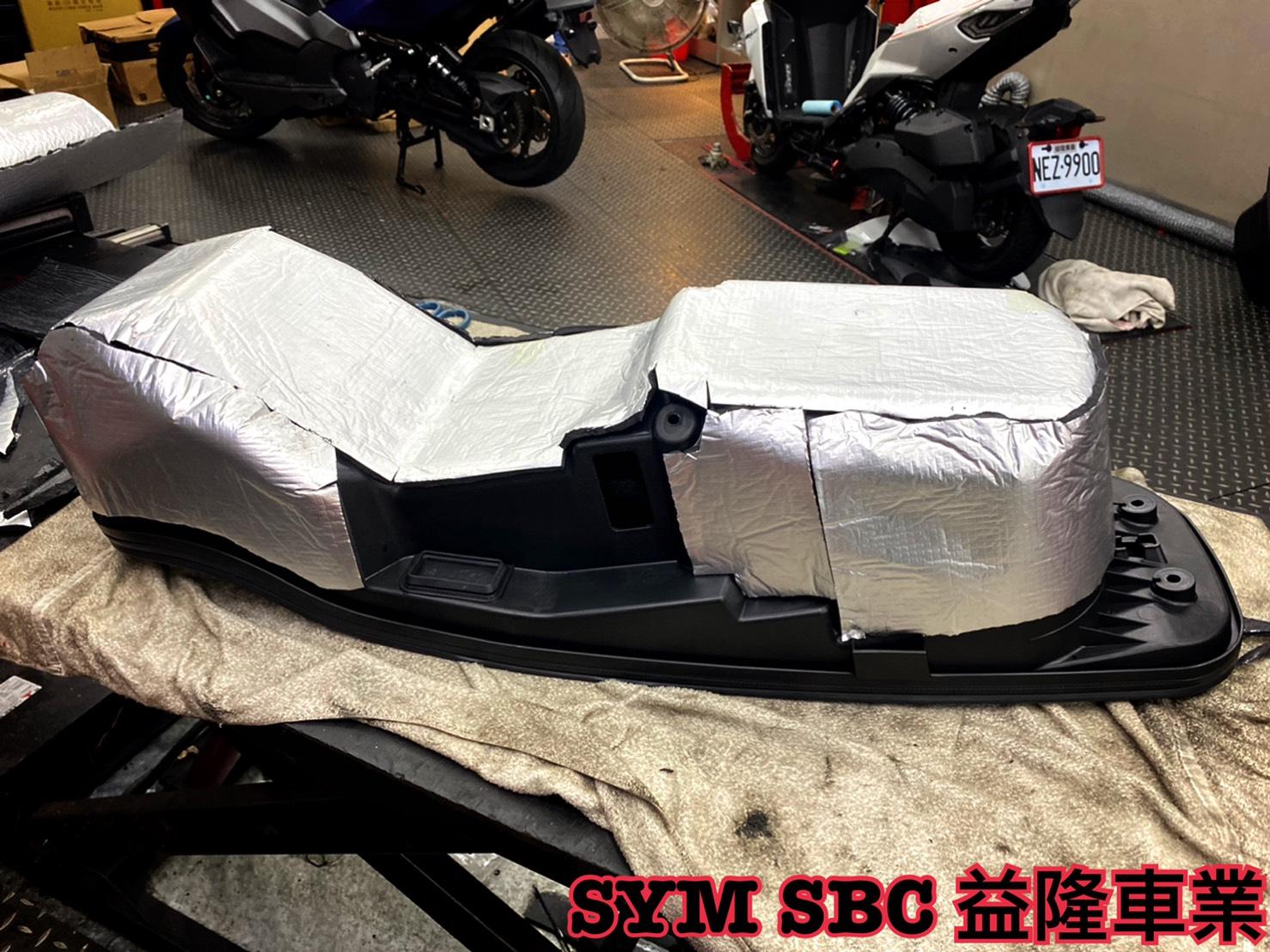 三陽 NEW MAXSYM 400 車廂隔熱泡棉 *SYM SBC 益隆車業*