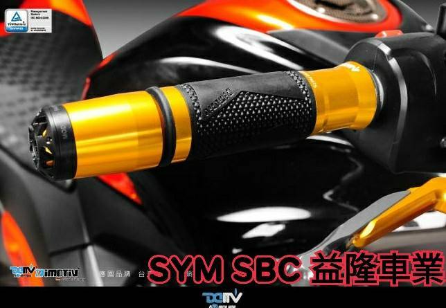 SYM DRG 158 DIMOTIV 120MM  鋁合金握把套組＊SYM SBC 益隆車業＊