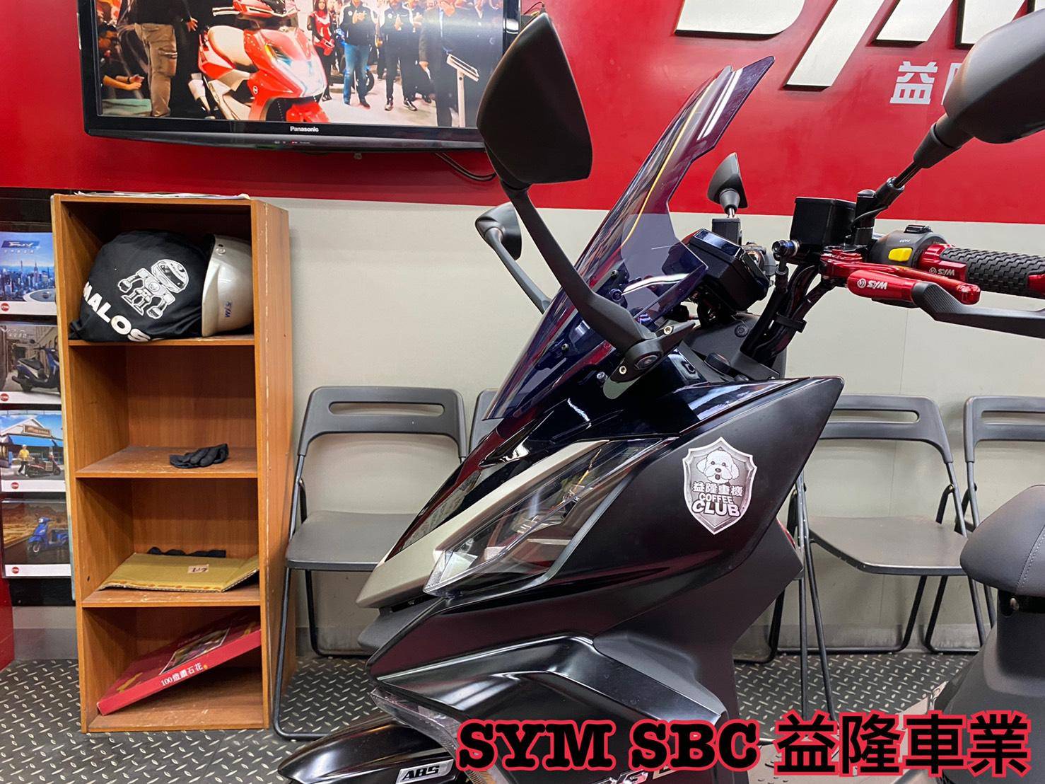 SYM DRG 158 安裝 JSTC 風鏡前移組+後照鏡組＊SYM SBC 益隆車業＊
