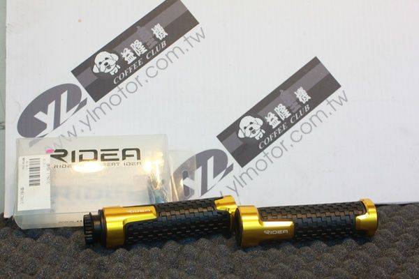 MAXI400.600 Ridea握把＊『益隆車業』＊【SYM經銷商 】