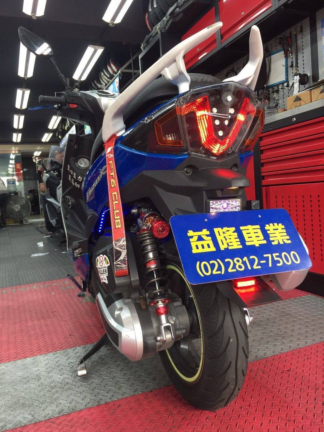 ＊『益隆車業』＊【SYM經銷商 】 FIGHTER 150 KOSO後牌板