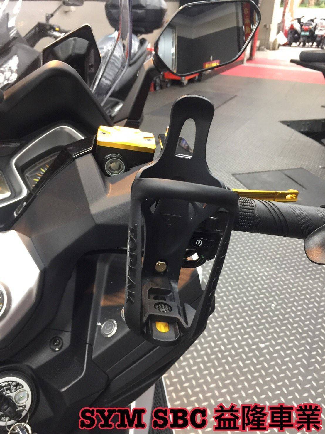 三陽 CRUISYM 300 杯架＊『益隆車業』＊【SYM經銷商 】   