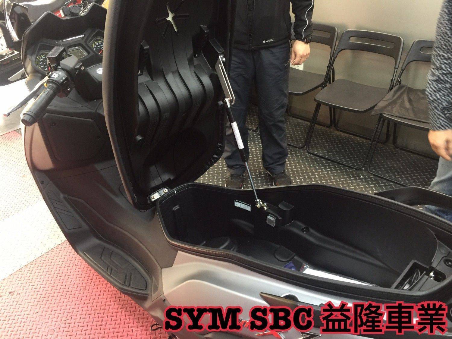 三陽JOYMAX Z 坐墊增高器 *SYM SBC 益隆車業*三陽重機認證店.A級總經銷 三陽JOYMAX Z 坐墊增高器 *SYM SBC 益隆車業*三陽重機認證店.A級總經銷