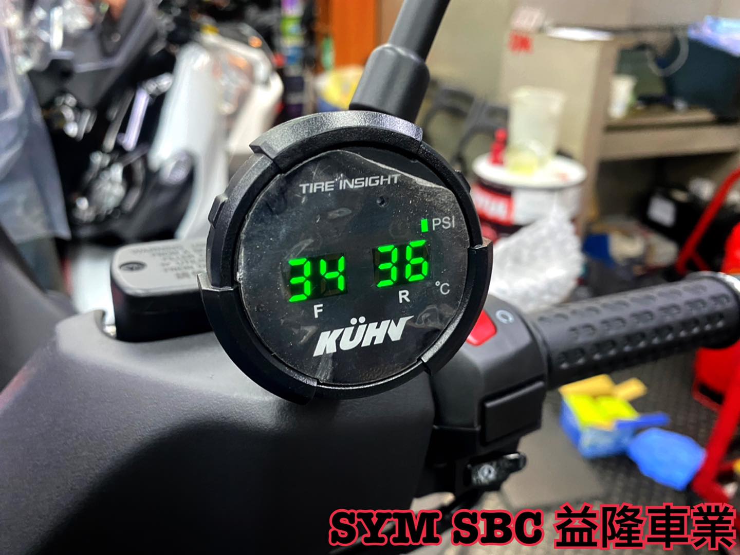 三陽MAXSYM 400 巡弋勁旅 Kühn K-1 藍芽胎內式胎壓顯示器 ＊SYM 經銷商 益隆車業＊