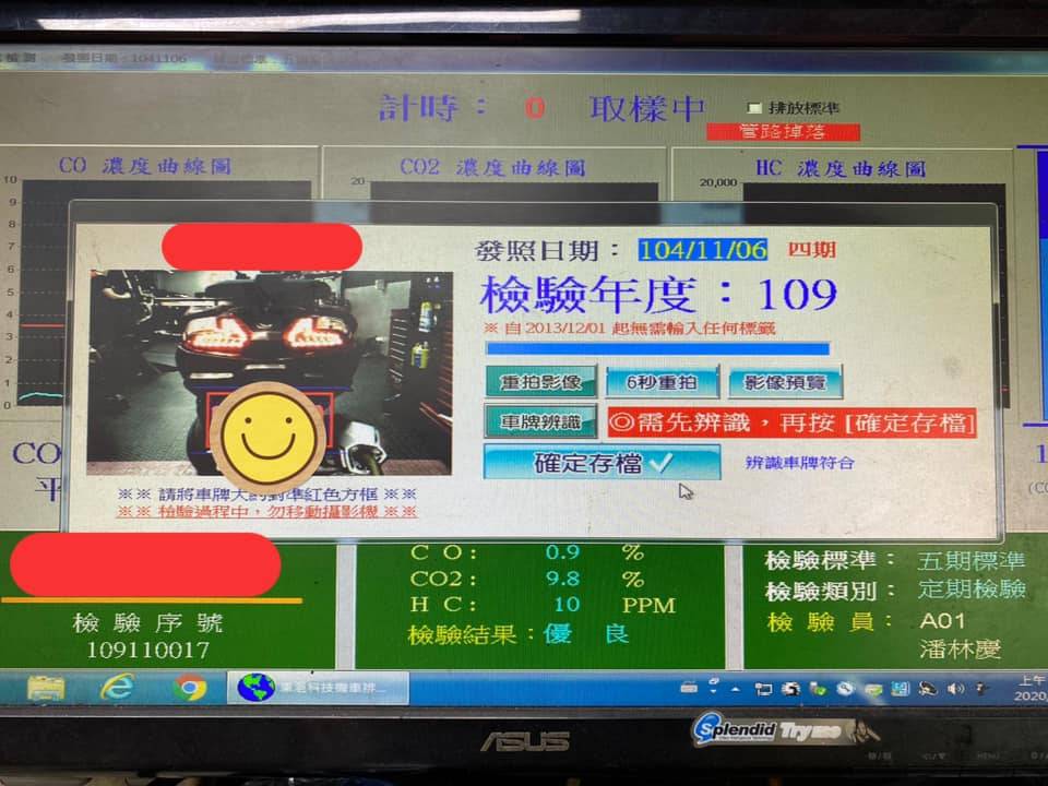 益隆小劇場之5年定期檢驗