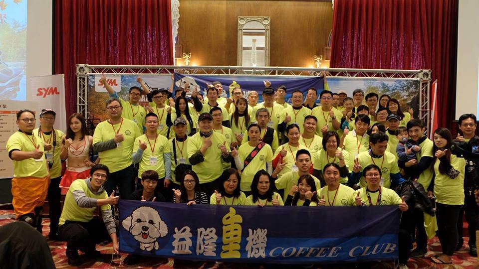 2018/01/14 2018益隆重機團之愛心送暖盃