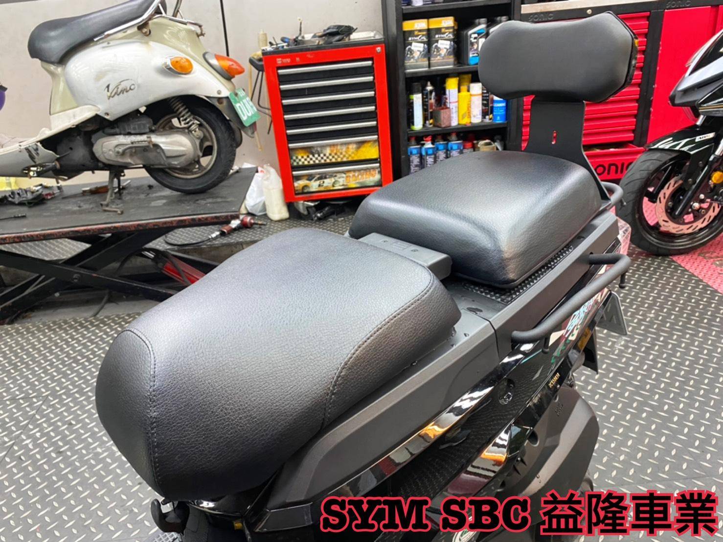 三陽 金發財125/150  後靠背 ＊SYM 經銷商 益隆車業＊