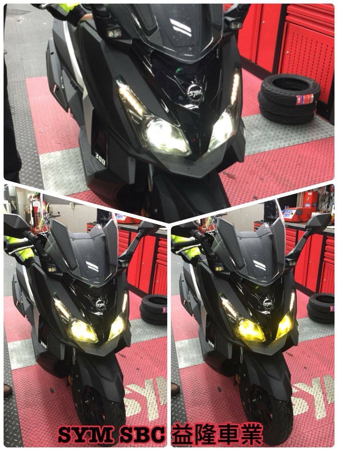 H11 LED大燈(三色五段)＊『益隆車業』＊【SYM經銷商 】