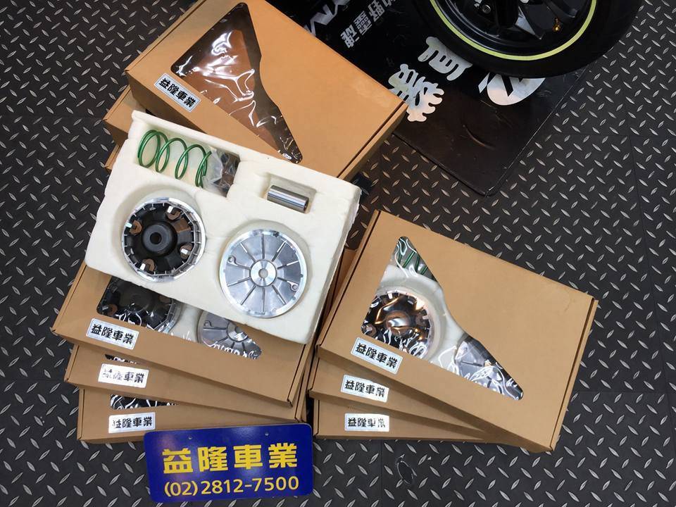 益隆款-虎克船(傳)動組＊『益隆車業』＊【SYM經銷商 】