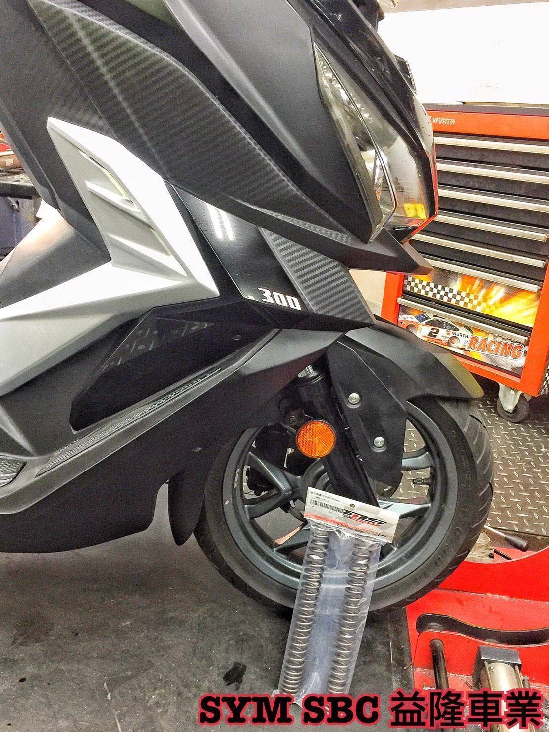 POSH 彈簧組 ＊『益隆車業』＊【SYM經銷商 】