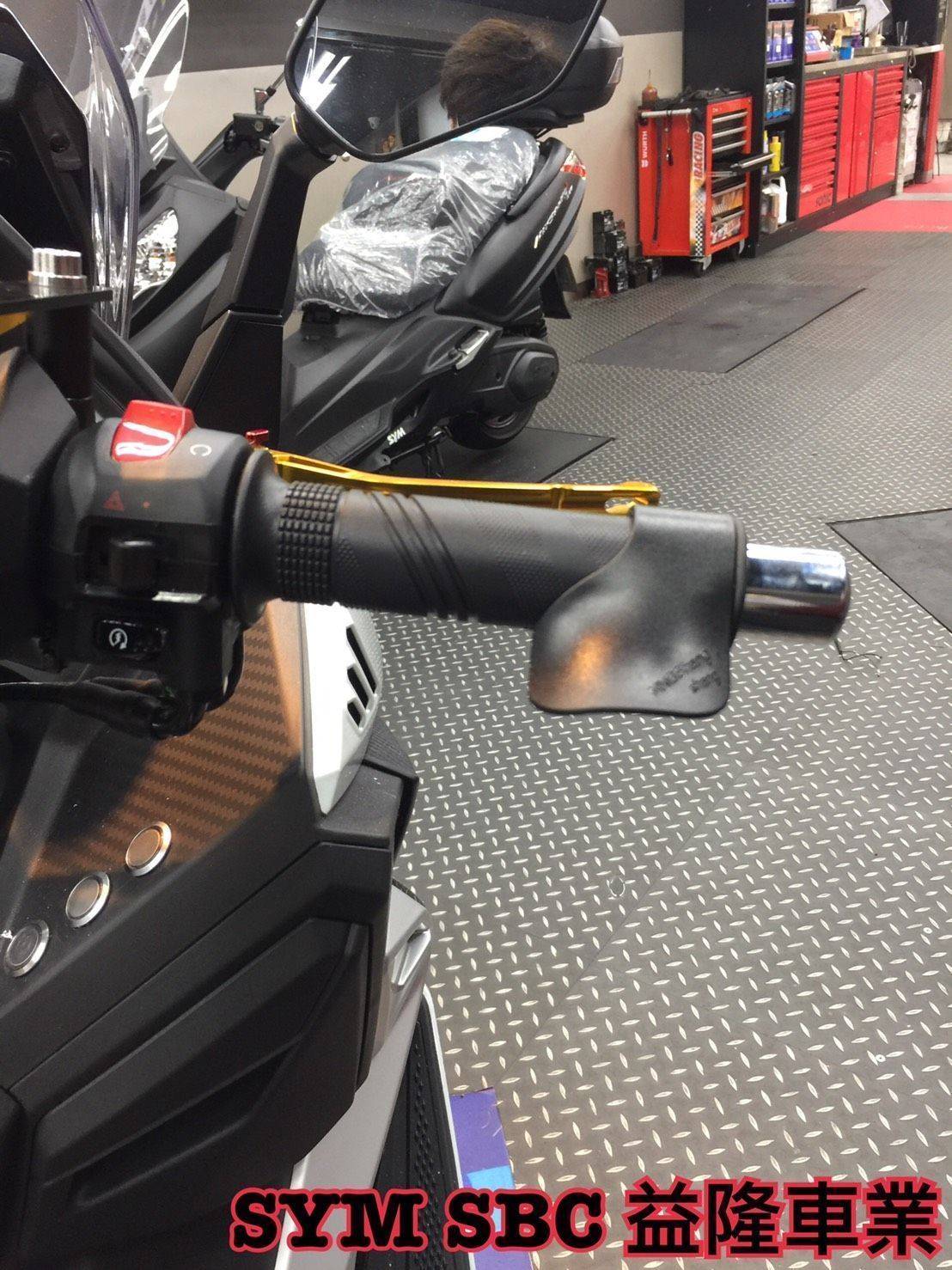 三陽 CRUISYM 300 省力油門座＊『益隆車業』＊【SYM經銷商 】   